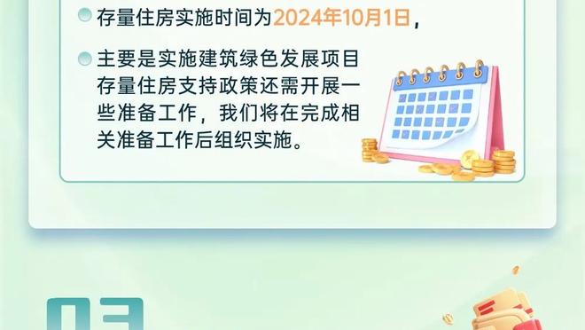 德媒：阿方索倾向离队，按拜仁内部标准他近1000万欧薪水较低